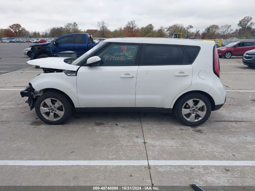 2017 Kia Soul VIN: KNDJN2A21H7439759 Lot: 40740080