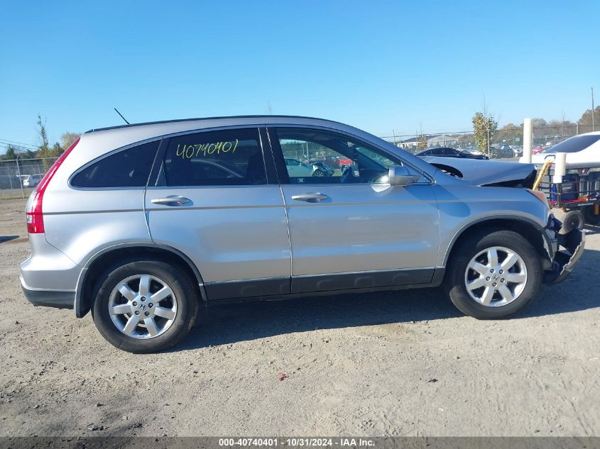 2007 Honda Cr-V Ex-L VIN: JHLRE48727C066045 Lot: 40740401