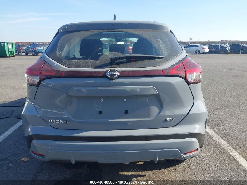 2023 Nissan Kicks Sv Xtronic Cvt VIN: 3N1CP5CV4PL543719 Lot: 40740580