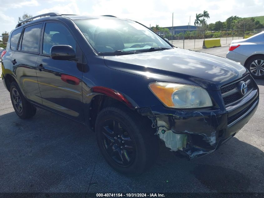 2009 Toyota Rav4 VIN: JTMZF33V895003713 Lot: 40741154