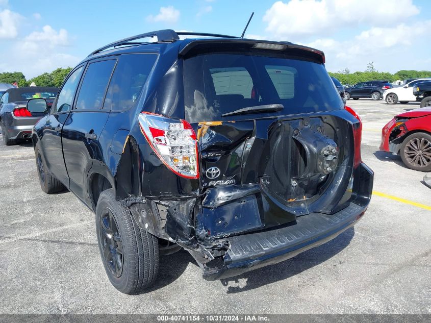 2009 Toyota Rav4 VIN: JTMZF33V895003713 Lot: 40741154