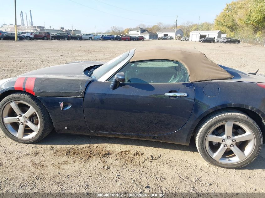 2007 Pontiac Solstice Gxp VIN: 1G2MG35X57Y135396 Lot: 40741162