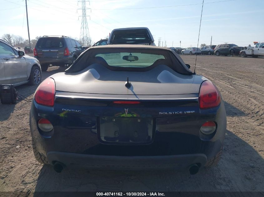 2007 Pontiac Solstice Gxp VIN: 1G2MG35X57Y135396 Lot: 40741162