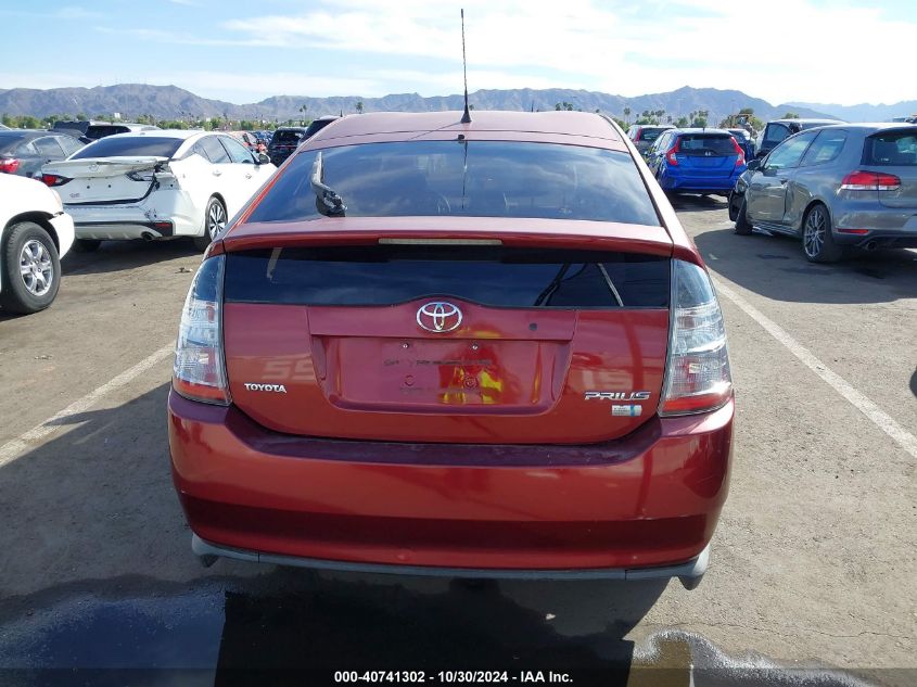 2005 Toyota Prius VIN: JTDKB20U153084420 Lot: 40741302