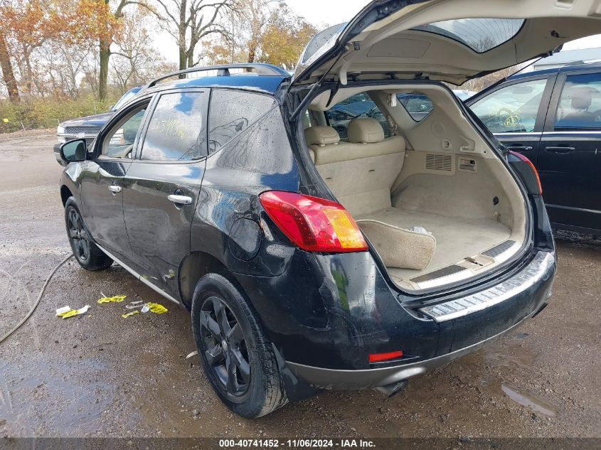 2010 Nissan Murano Sl VIN: JN8AZ1MW5AW120703 Lot: 40741452