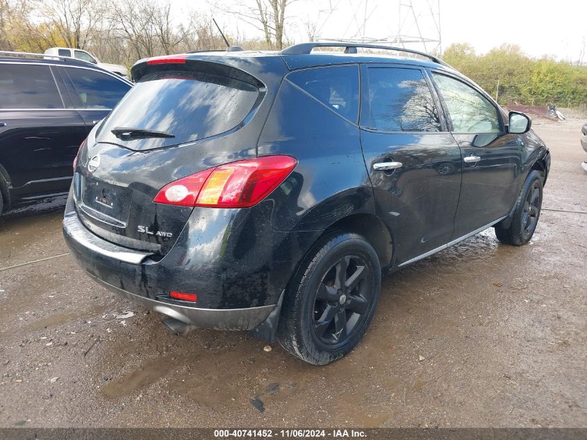 2010 Nissan Murano Sl VIN: JN8AZ1MW5AW120703 Lot: 40741452