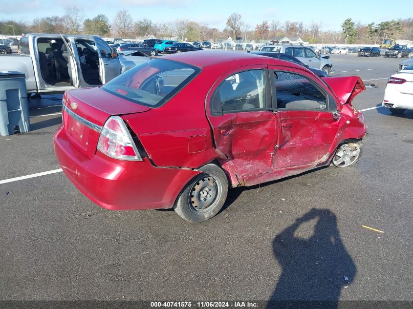 2008 Chevrolet Aveo Ls VIN: KL1TD56668B201340 Lot: 40741575