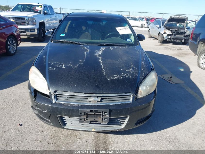 2011 Chevrolet Impala Lt VIN: 2G1WG5EK7B1233967 Lot: 40741688