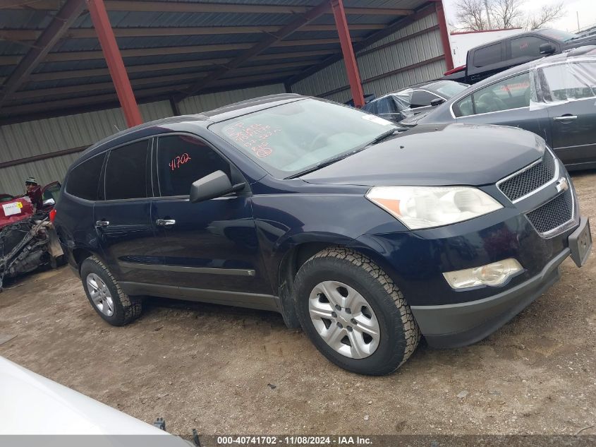 2010 Chevrolet Traverse Ls VIN: 1GNLREED3AS131898 Lot: 40741702