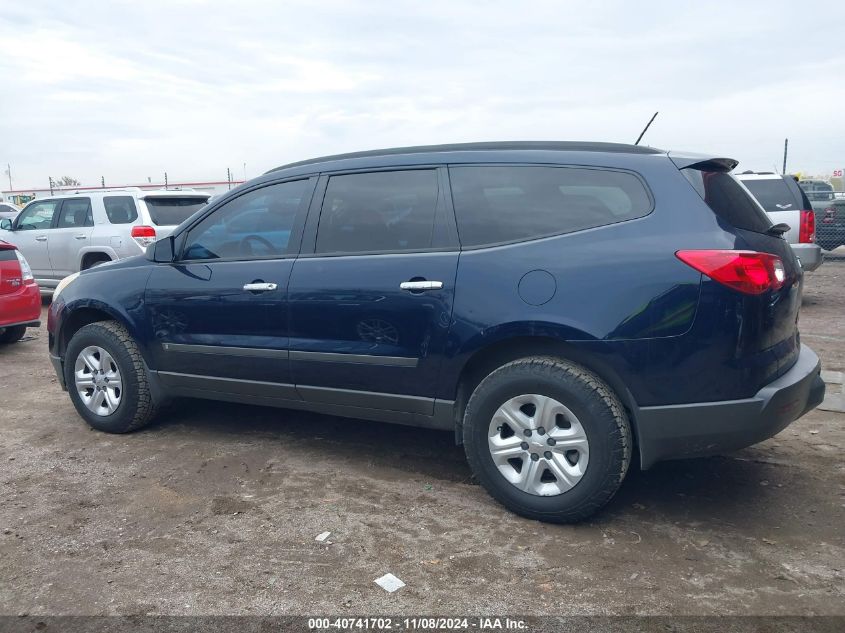 2010 Chevrolet Traverse Ls VIN: 1GNLREED3AS131898 Lot: 40741702