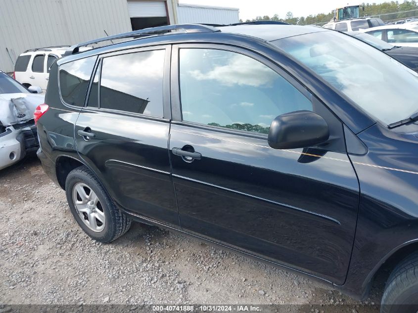 2010 Toyota Rav4 VIN: 2T3ZF4DV9AW038617 Lot: 40741888