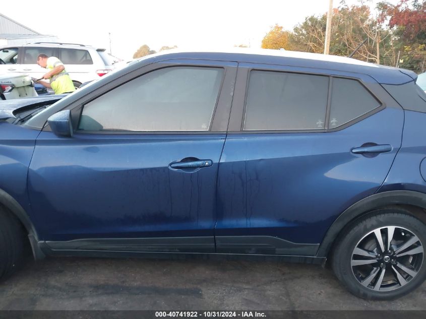 2019 Nissan Kicks Sv VIN: 3N1CP5CU4KL482467 Lot: 40741922