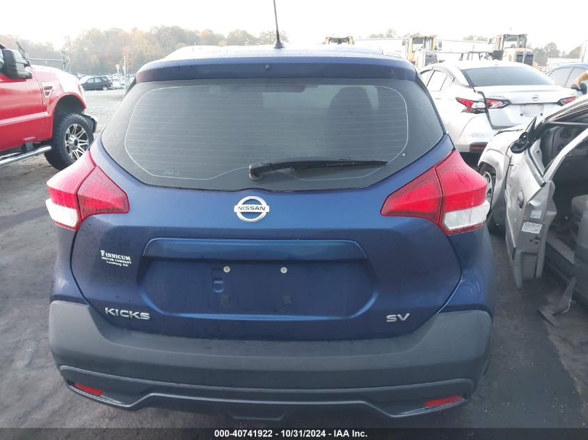 2019 Nissan Kicks Sv VIN: 3N1CP5CU4KL482467 Lot: 40741922