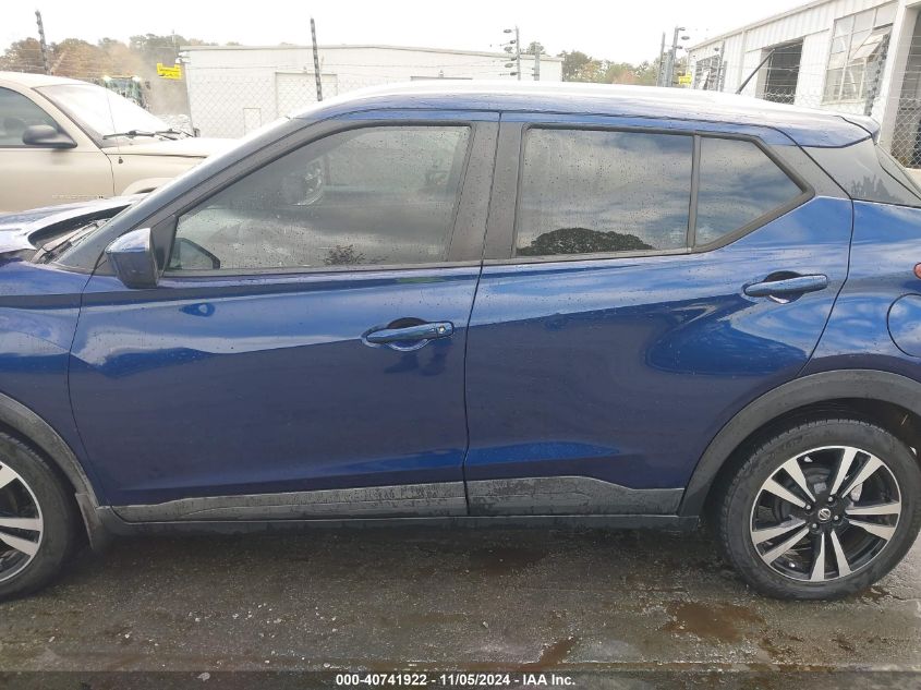 2019 Nissan Kicks Sv VIN: 3N1CP5CU4KL482467 Lot: 40741922