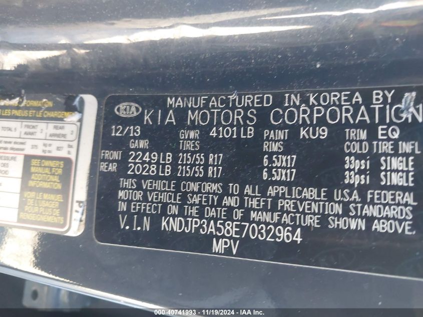 2014 KIA SOUL VIN: KNDJP3A58E7032964