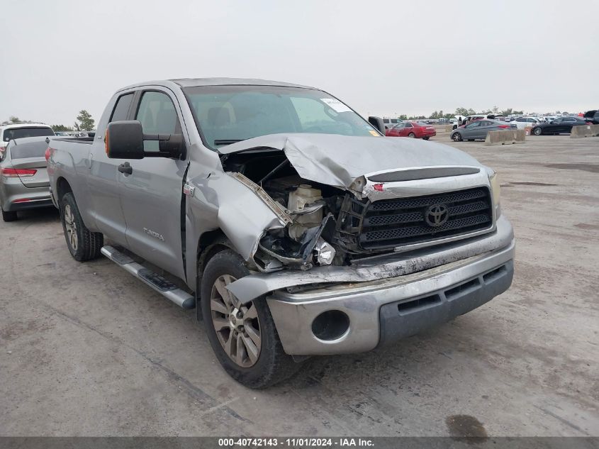 2007 Toyota Tundra Sr5 V8 VIN: 5TFRV54117X007162 Lot: 40742143