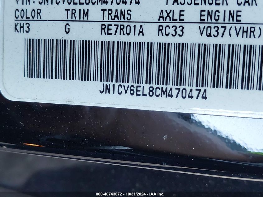 2012 INFINITI G37X VIN: JN1CV6EL8CM470474