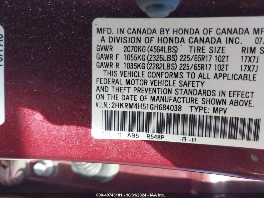 2016 HONDA CR-V EX - 2HKRM4H51GH684038