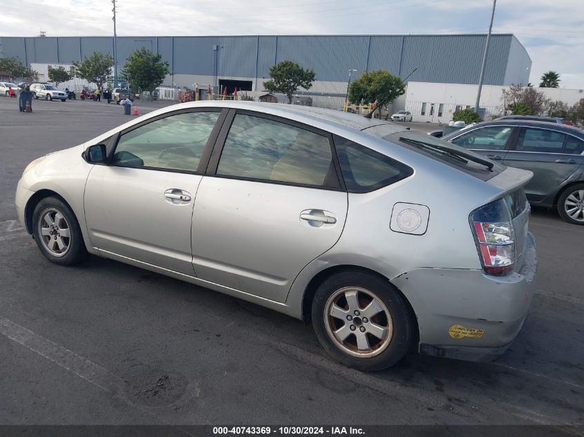 2004 Toyota Prius VIN: JTDKB20U940112934 Lot: 40743369