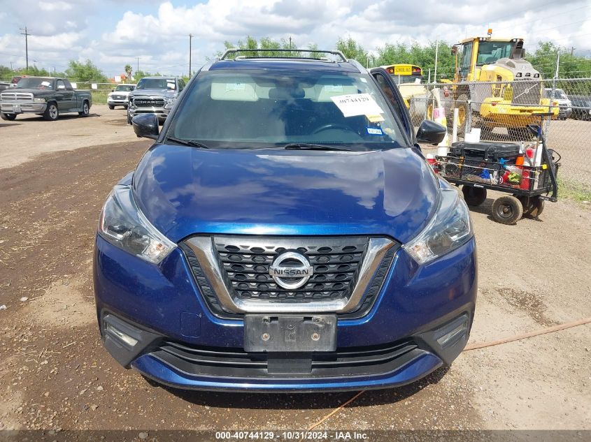 2020 Nissan Kicks Sr Xtronic Cvt VIN: 3N1CP5DV5LL556648 Lot: 40744129