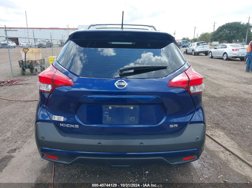 2020 Nissan Kicks Sr Xtronic Cvt VIN: 3N1CP5DV5LL556648 Lot: 40744129