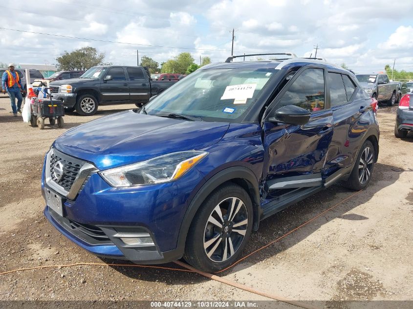 2020 Nissan Kicks Sr Xtronic Cvt VIN: 3N1CP5DV5LL556648 Lot: 40744129