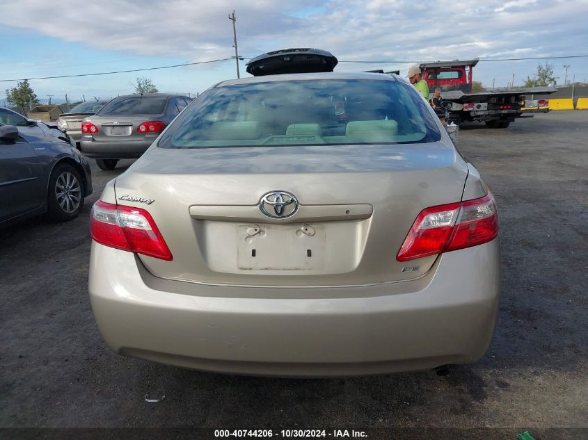 2007 Toyota Camry Ce VIN: 4T1BE46K77U025647 Lot: 40744206