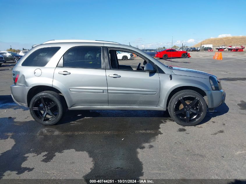 2006 Chevrolet Equinox Lt VIN: 2CNDL73F166079501 Lot: 40744251