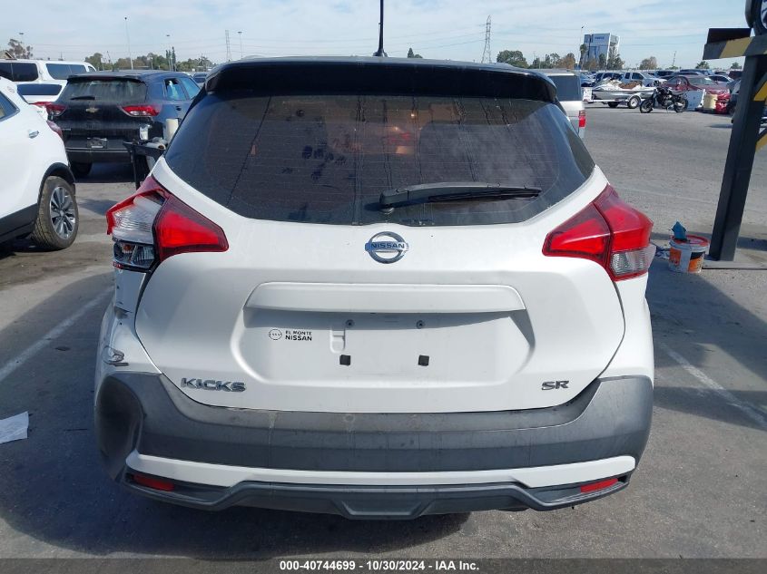 2019 Nissan Kicks Sr VIN: 3N1CP5CUXKL552666 Lot: 40744699