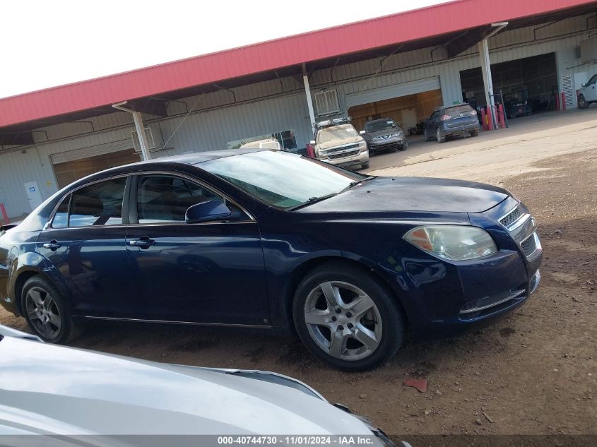 2009 Chevrolet Malibu Lt VIN: 1G1ZH57B29F173655 Lot: 40744730