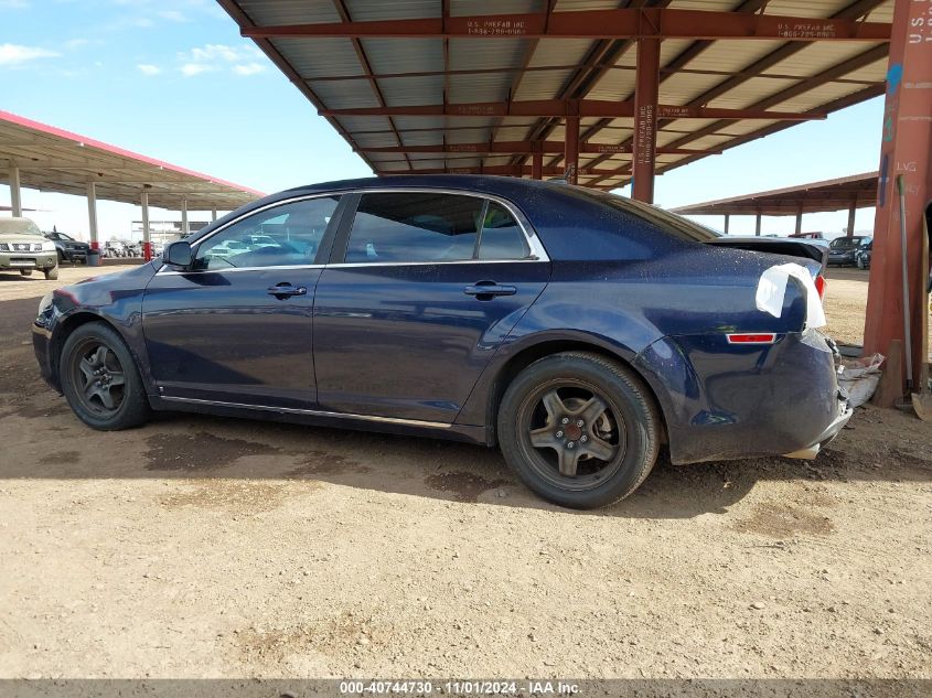 2009 Chevrolet Malibu Lt VIN: 1G1ZH57B29F173655 Lot: 40744730