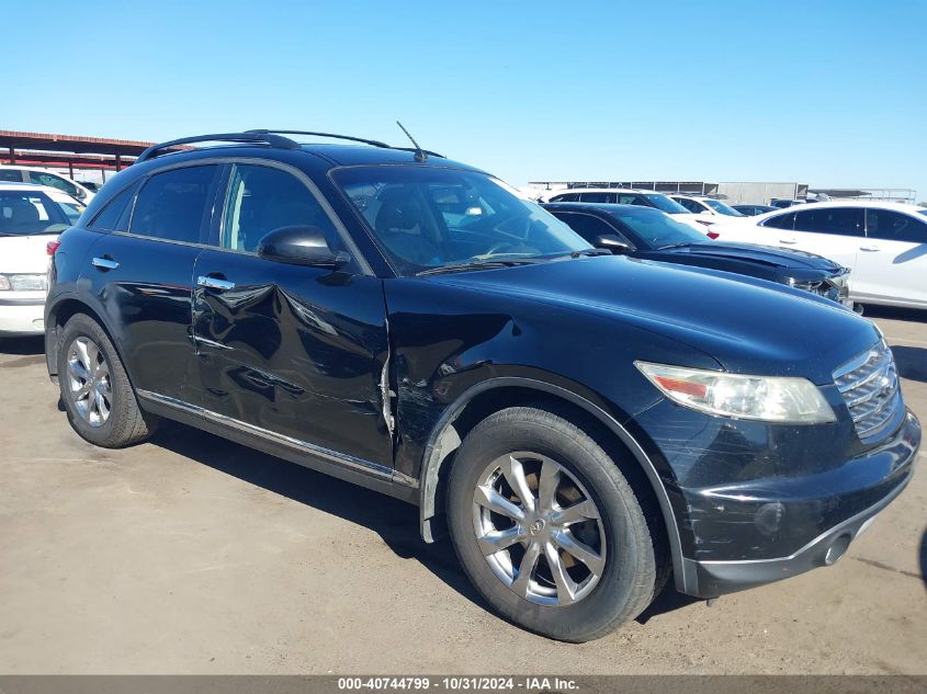 2007 Infiniti Fx35 VIN: JNRAS08W27X207269 Lot: 40744799