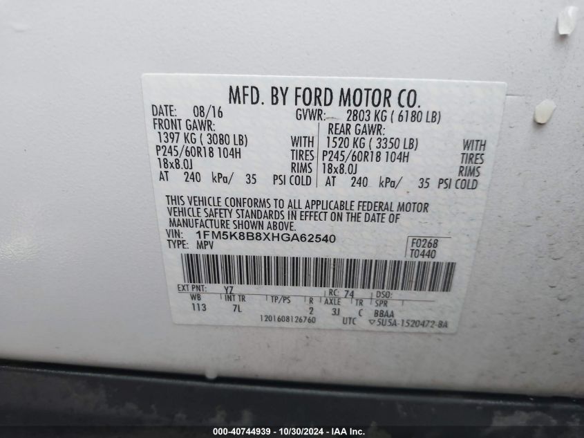 VIN 1FM5K8B8XHGA62540 2017 FORD EXPLORER no.9