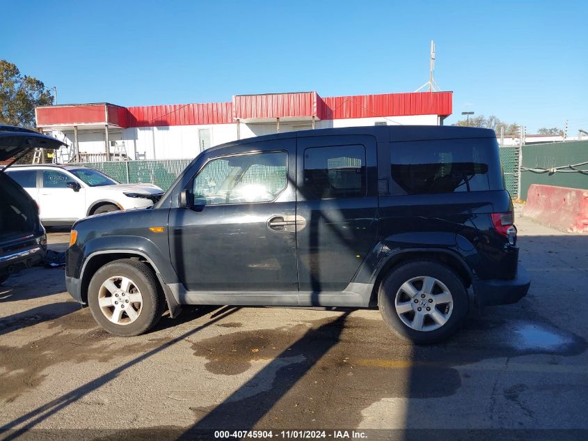 2010 Honda Element Ex VIN: 5J6YH2H73AL001338 Lot: 40745904