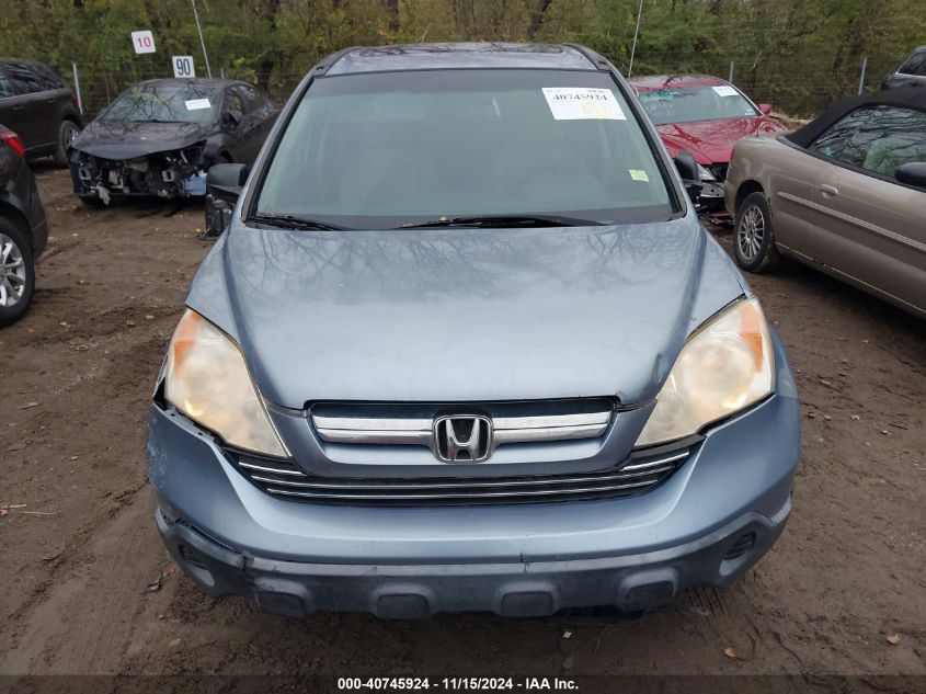 2007 Honda Cr-V Ex VIN: JHLRE48587C043349 Lot: 40745924