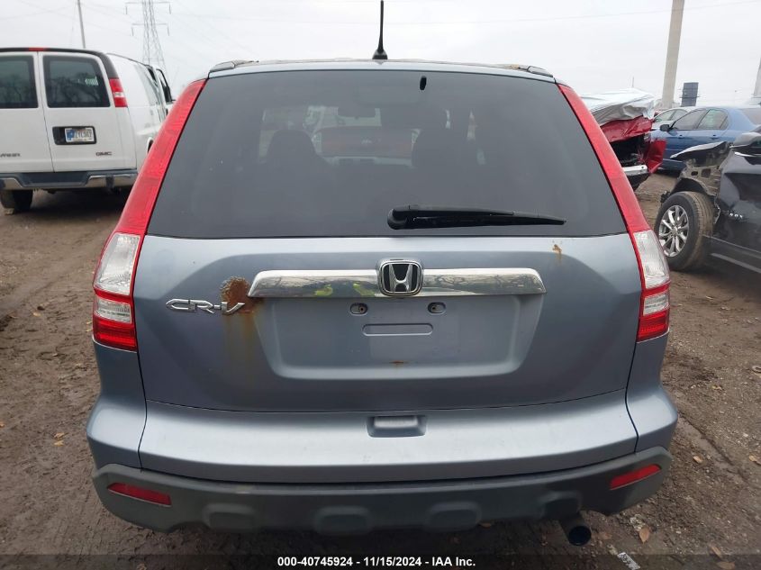 2007 Honda Cr-V Ex VIN: JHLRE48587C043349 Lot: 40745924