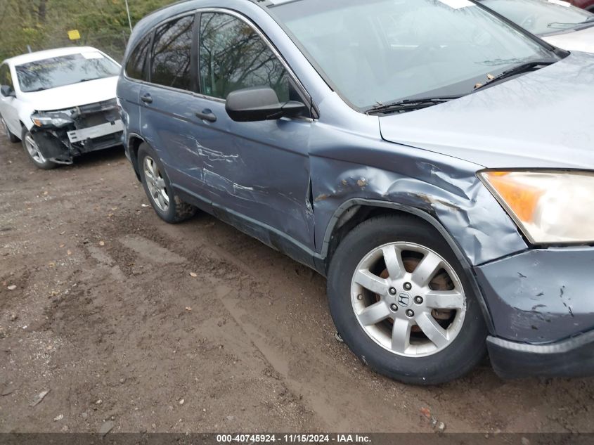 2007 Honda Cr-V Ex VIN: JHLRE48587C043349 Lot: 40745924