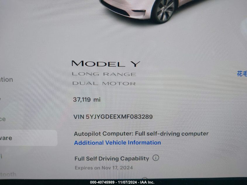 2021 Tesla Model Y Long Range Dual Motor All-Wheel Drive VIN: 5YJYGDEEXMF083289 Lot: 40745989