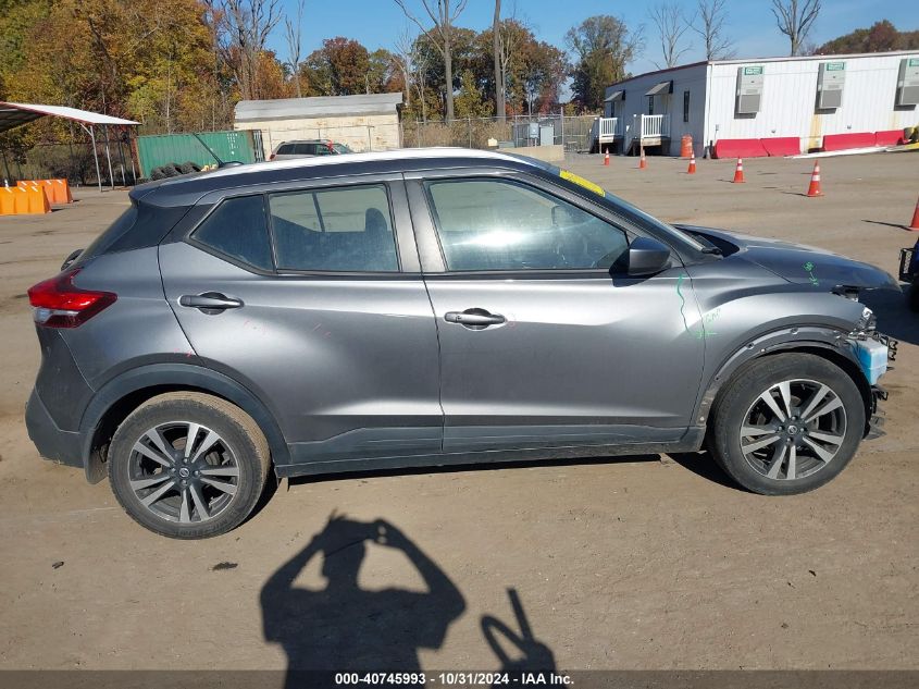 2020 Nissan Kicks Sv Xtronic Cvt VIN: 3N1CP5CV7LL540016 Lot: 40745993