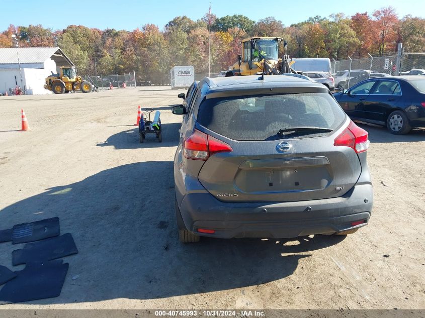 2020 Nissan Kicks Sv Xtronic Cvt VIN: 3N1CP5CV7LL540016 Lot: 40745993