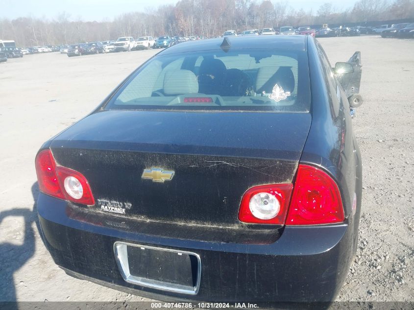 2012 Chevrolet Malibu 1Lt VIN: 1G1ZC5E09CF194171 Lot: 40746786