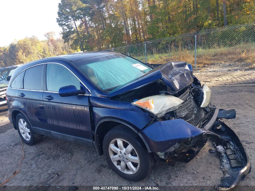 2008 Honda Cr-V Ex-L VIN: 5J6RE487X8L047641 Lot: 40747090