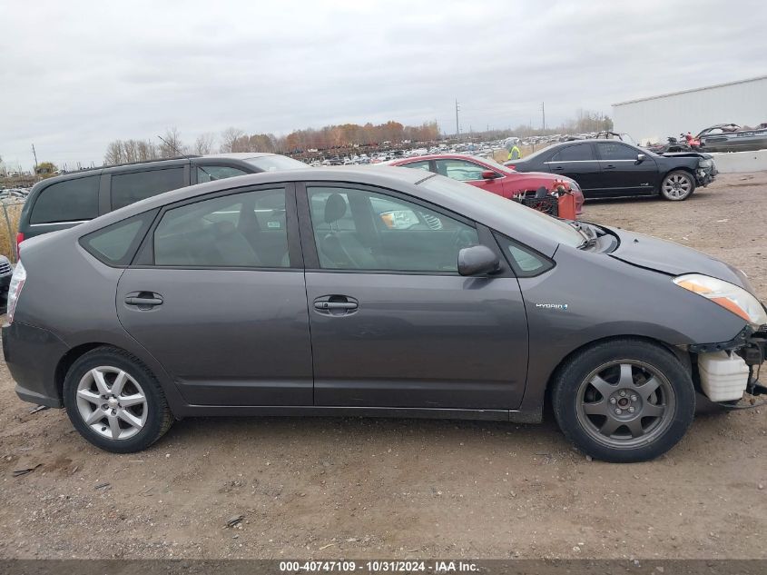 2009 Toyota Prius Touring VIN: JTDKB20U993525264 Lot: 40747109