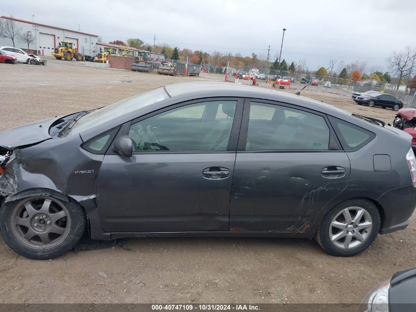 2009 Toyota Prius Touring VIN: JTDKB20U993525264 Lot: 40747109