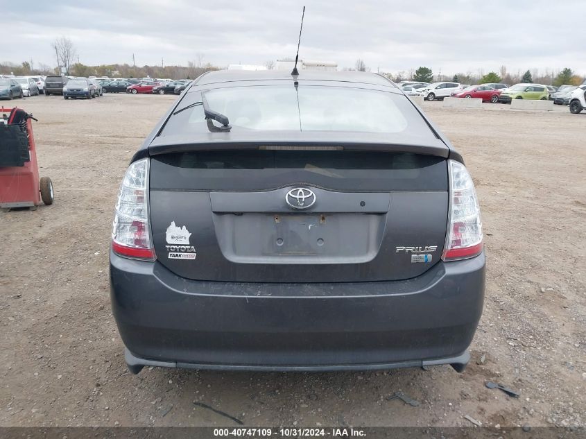 2009 Toyota Prius Touring VIN: JTDKB20U993525264 Lot: 40747109