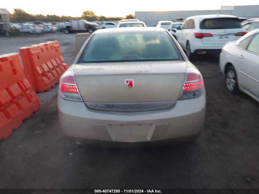 2007 Saturn Aura Xe VIN: 1G8ZS57N57F183963 Lot: 40747280