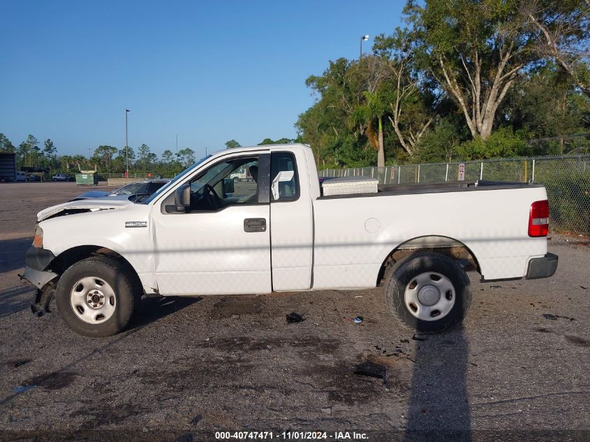 2005 Ford F-150 Stx/Xl/Xlt VIN: 1FTRF12215NA64889 Lot: 40747471