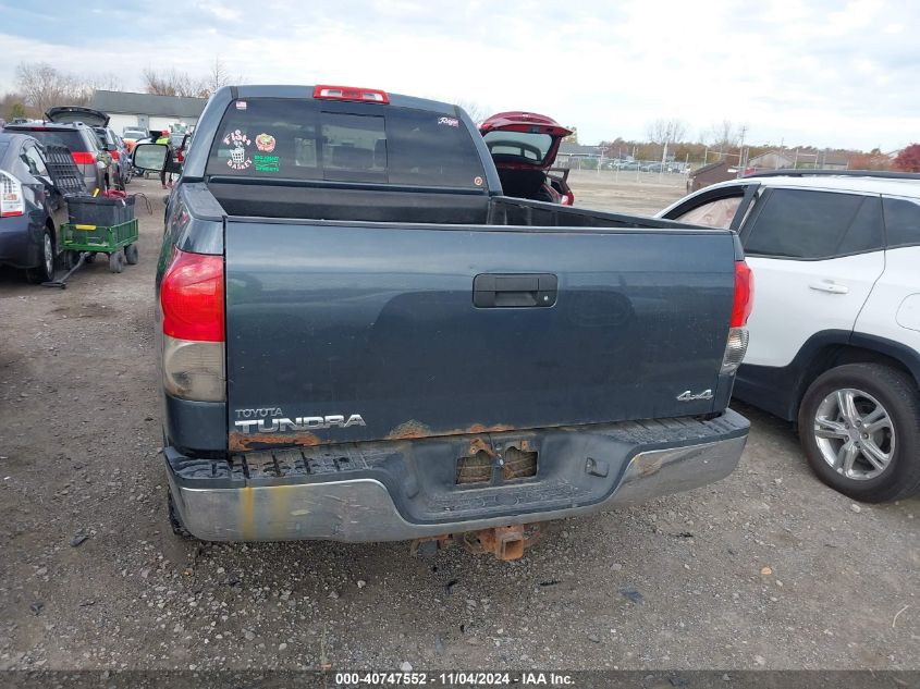 2008 Toyota Tundra Double Cab/Double Cab Sr5 VIN: 5TBBV54118S516962 Lot: 40747552