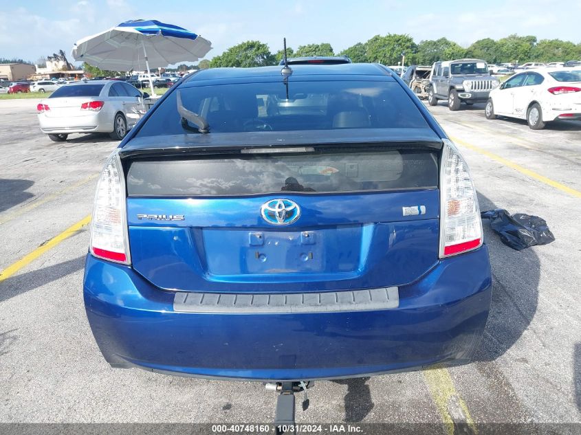 2011 Toyota Prius Four VIN: JTDKN3DU1B0310203 Lot: 40748160