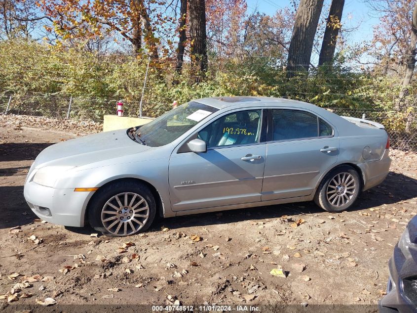 2007 Mercury Milan V6 VIN: 3MEHM07107R646864 Lot: 40748512